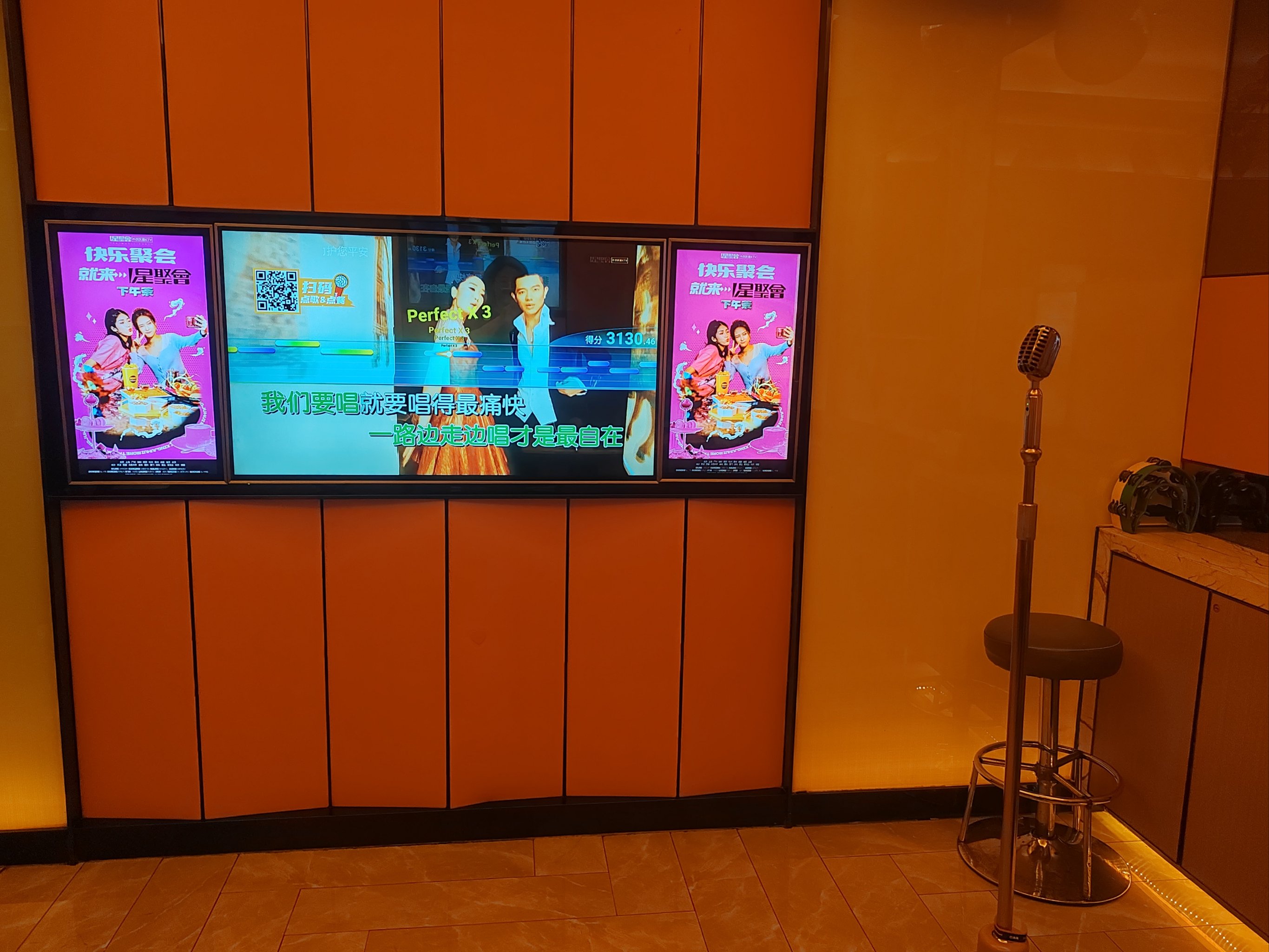 榆林商务ktv专业商务ktv预订推荐-米脂县ktv预定